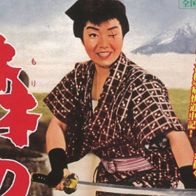 1943-1989 MISORA Hibari